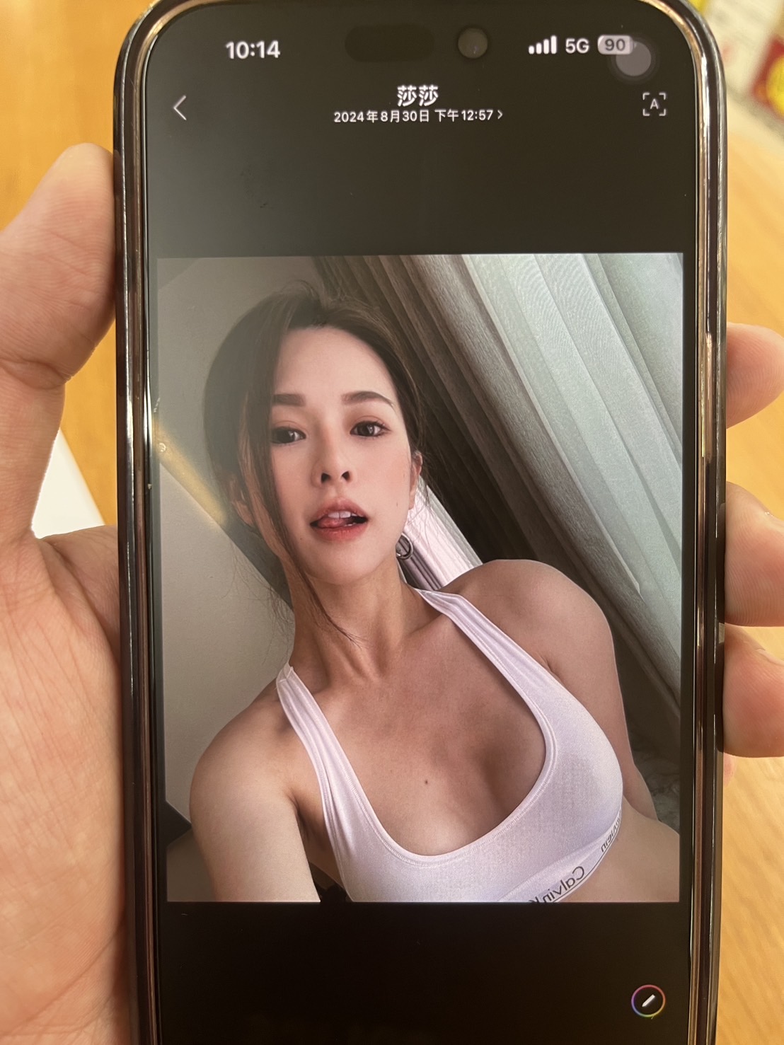 S 212557865