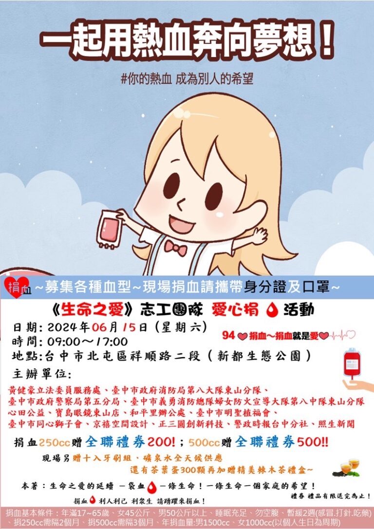 S 52347029 768x1086