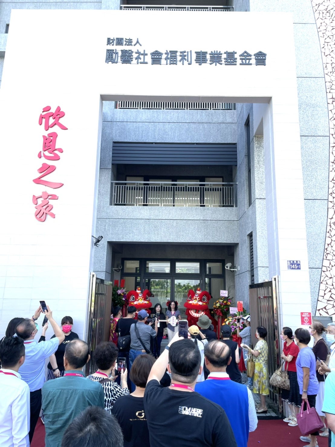 ▲勵馨基金會附設南投縣私立欣恩之家辦理啟用典禮暨感恩禮拜。（圖/記者林㤈輝翻攝）