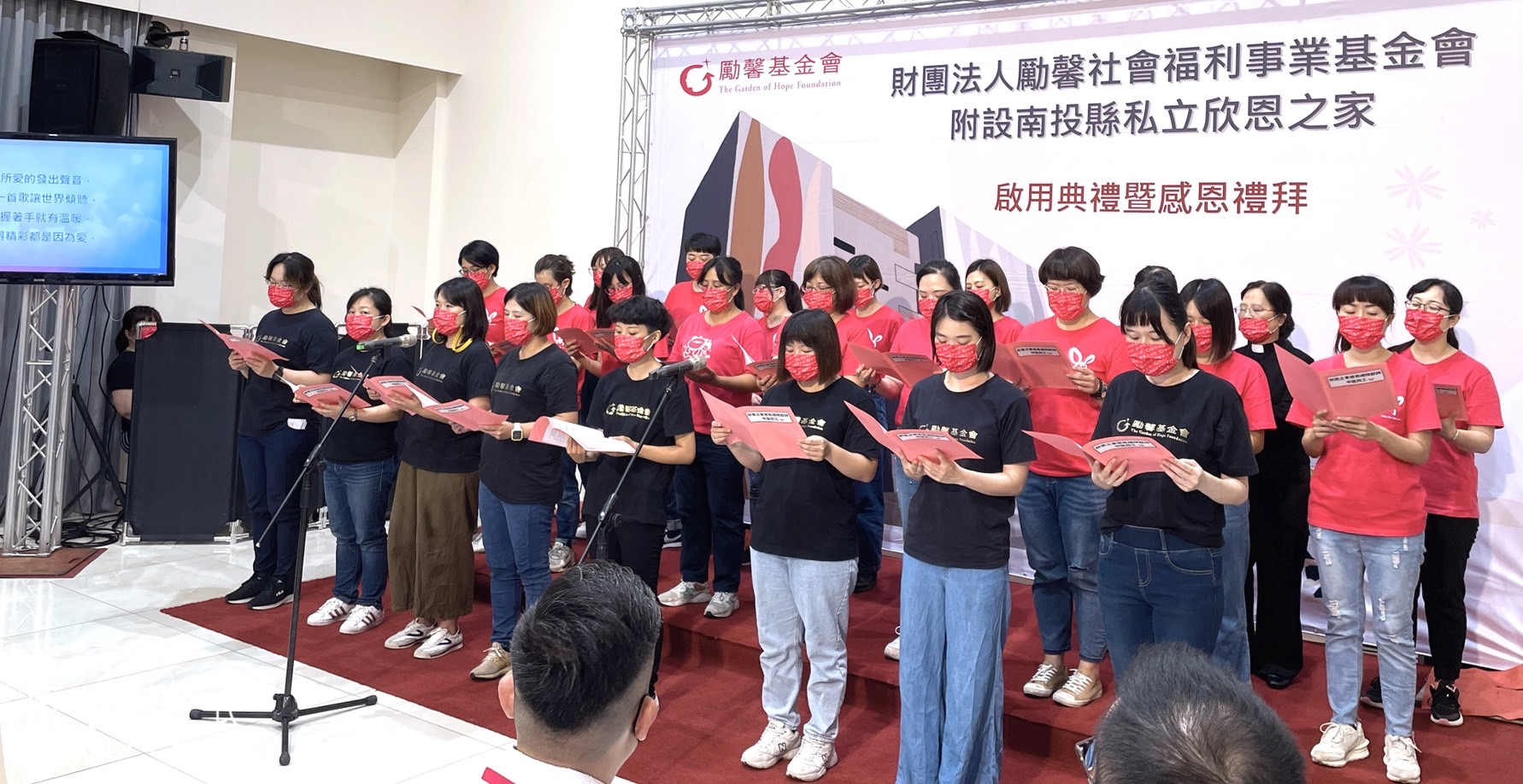 ▲勵馨基金會附設南投縣私立欣恩之家辦理啟用典禮暨感恩禮拜活動片段。(圖/記者林㤈輝翻攝)