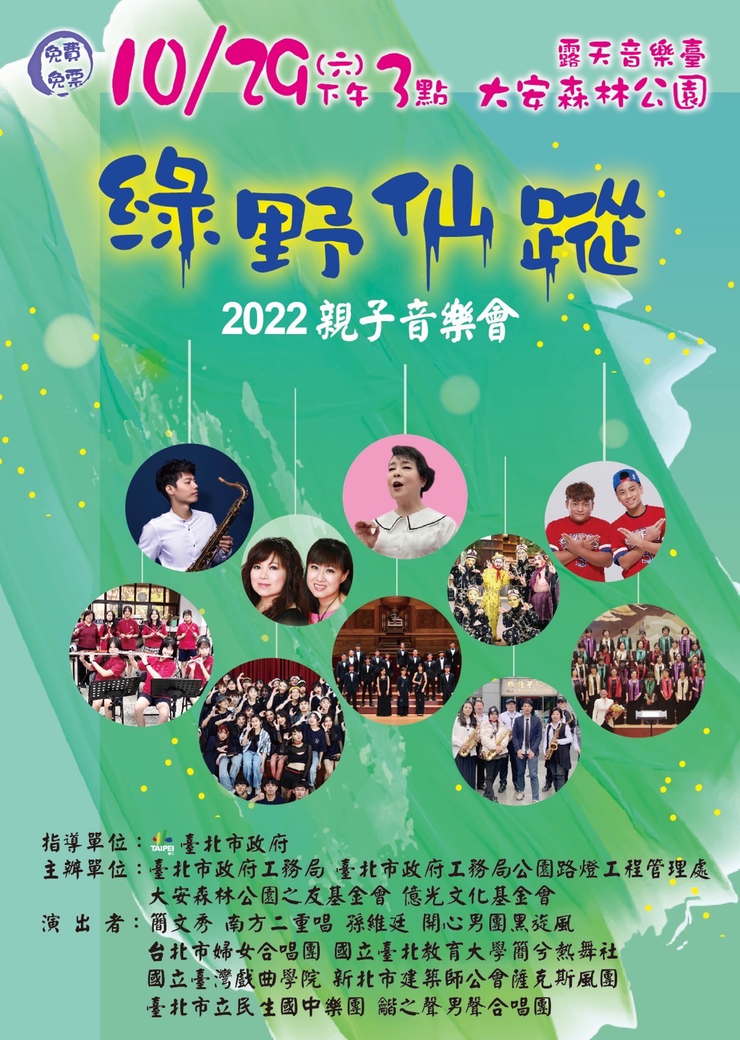 S 67985464