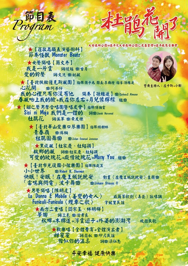 S 77250871 0