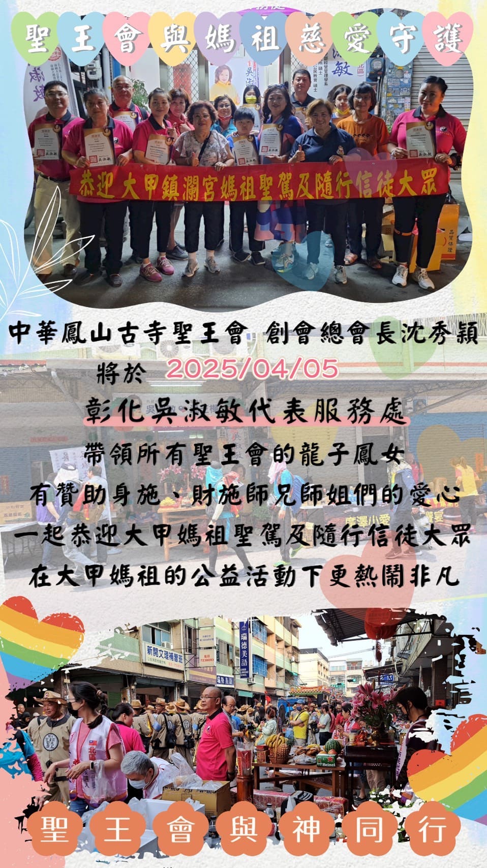 S 8478773 (1)