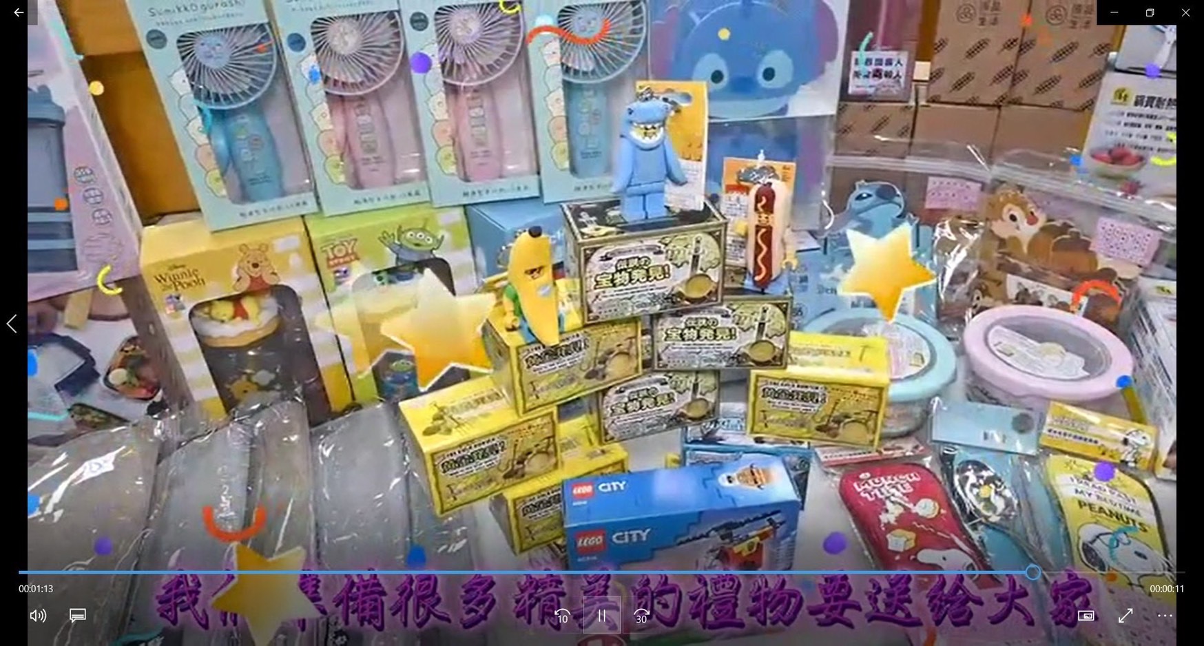 ▲中警四分局準備很多精美的禮物要送給大家喔!(圖/記者謝榮浤翻攝)