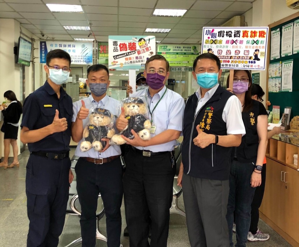 ▲分局長陳家銘致贈阻詐熊給機警行員,以感謝其協助攔阻詐騙。(圖/記者謝榮浤翻攝)
