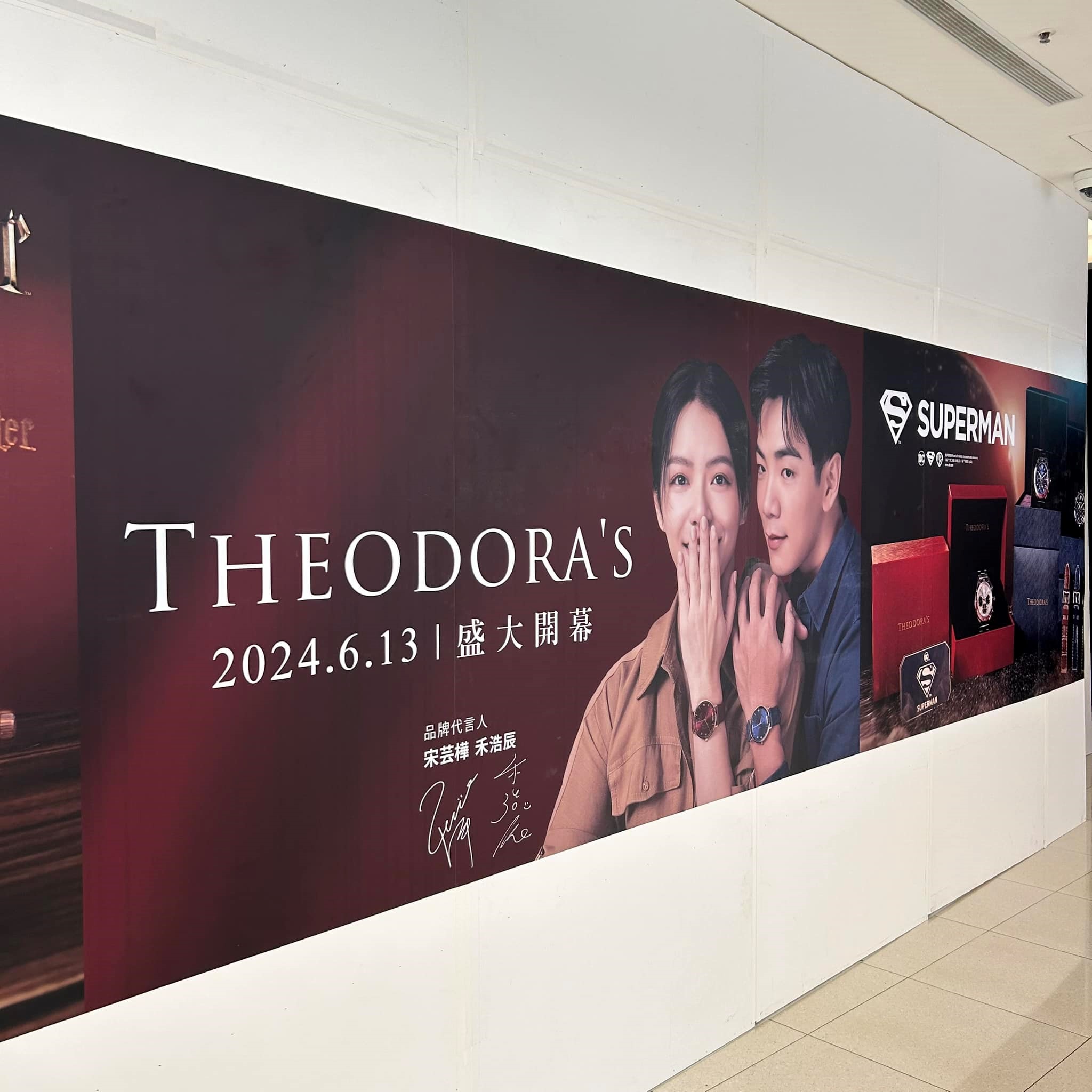 Theodora's將於6月13日開幕 0