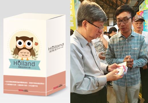 【人物專欄】從性格、興趣做探索，找出自己職涯發展道路：職游創辦人陳韋丞