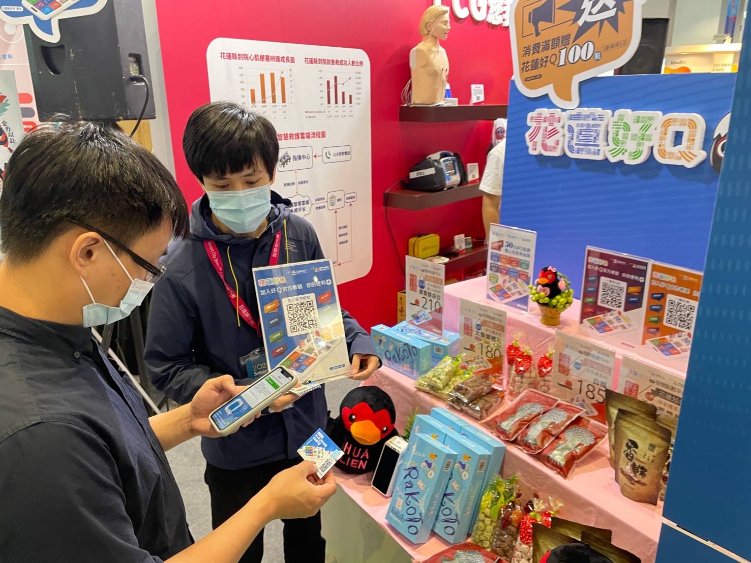【智慧城市展花蓮館送出iphone、住宿券 民眾現場體驗花蓮各項智慧推動成果】