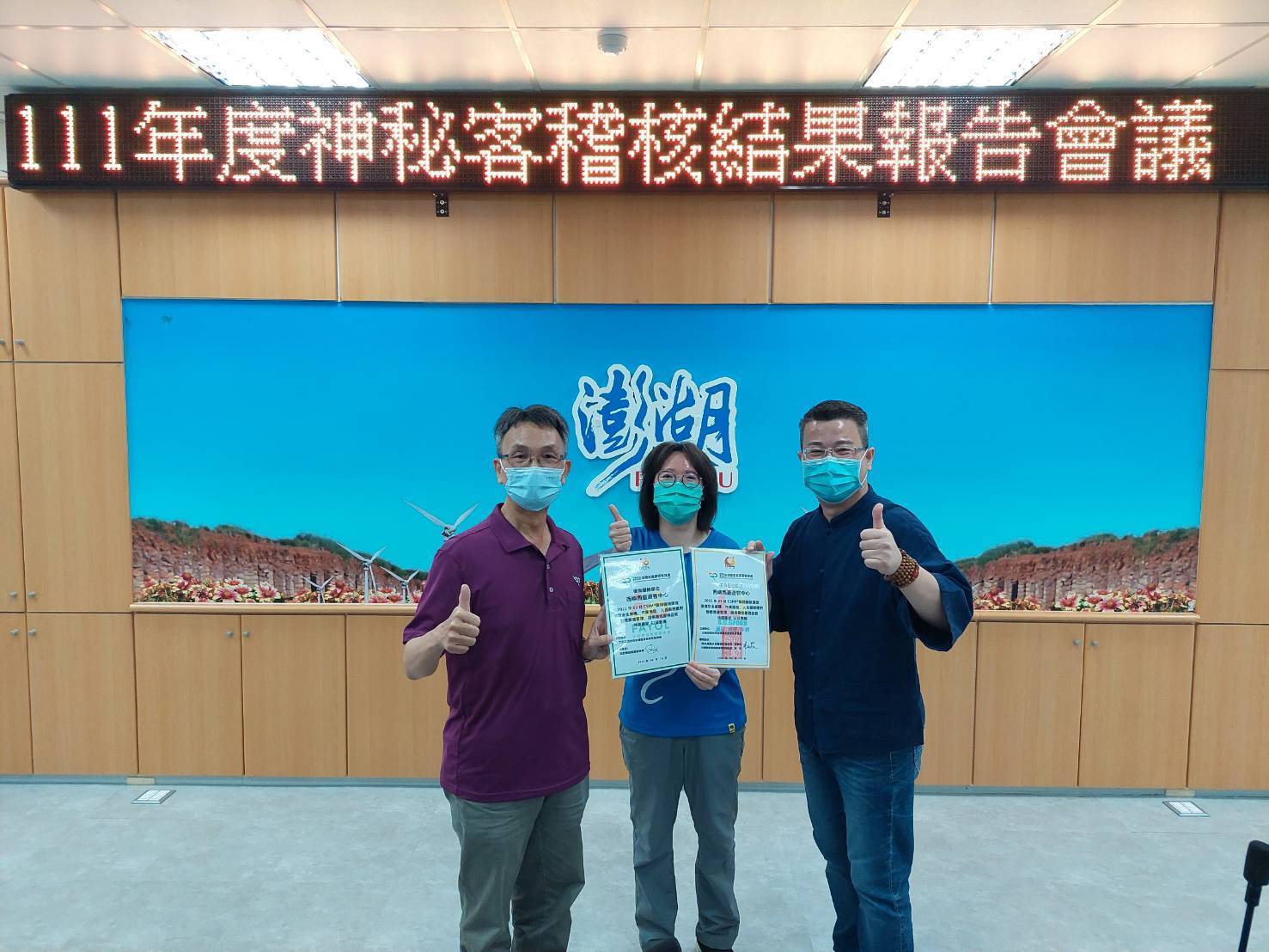 五星級遊客中心在澎湖，澎管處遊客中心服務優化