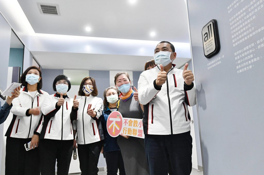 全市第一座獲標章 突破性別框架新北打造 性別友善廁所