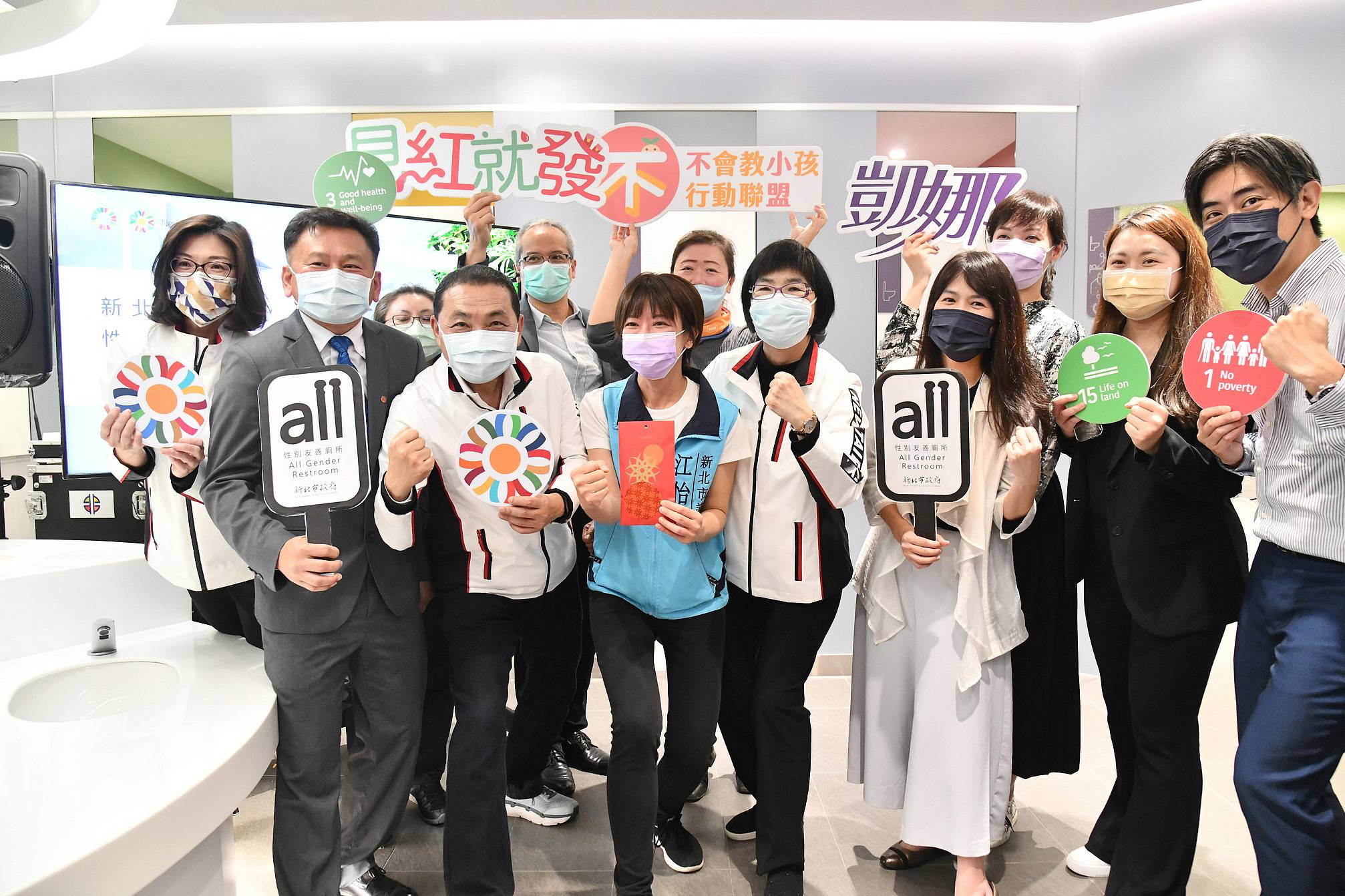 侯友宜開箱全市第一座獲標章 突破性別框架新北打造「性別友善廁所」