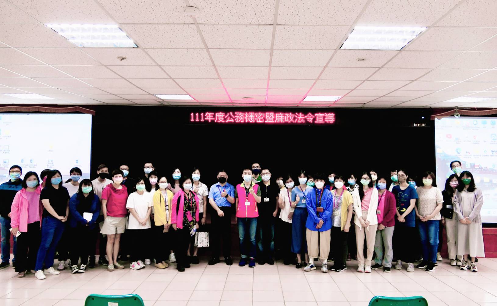 保密廉能觀念深入人心｜內湖區公所為提升基層專業特邀廉政署授課