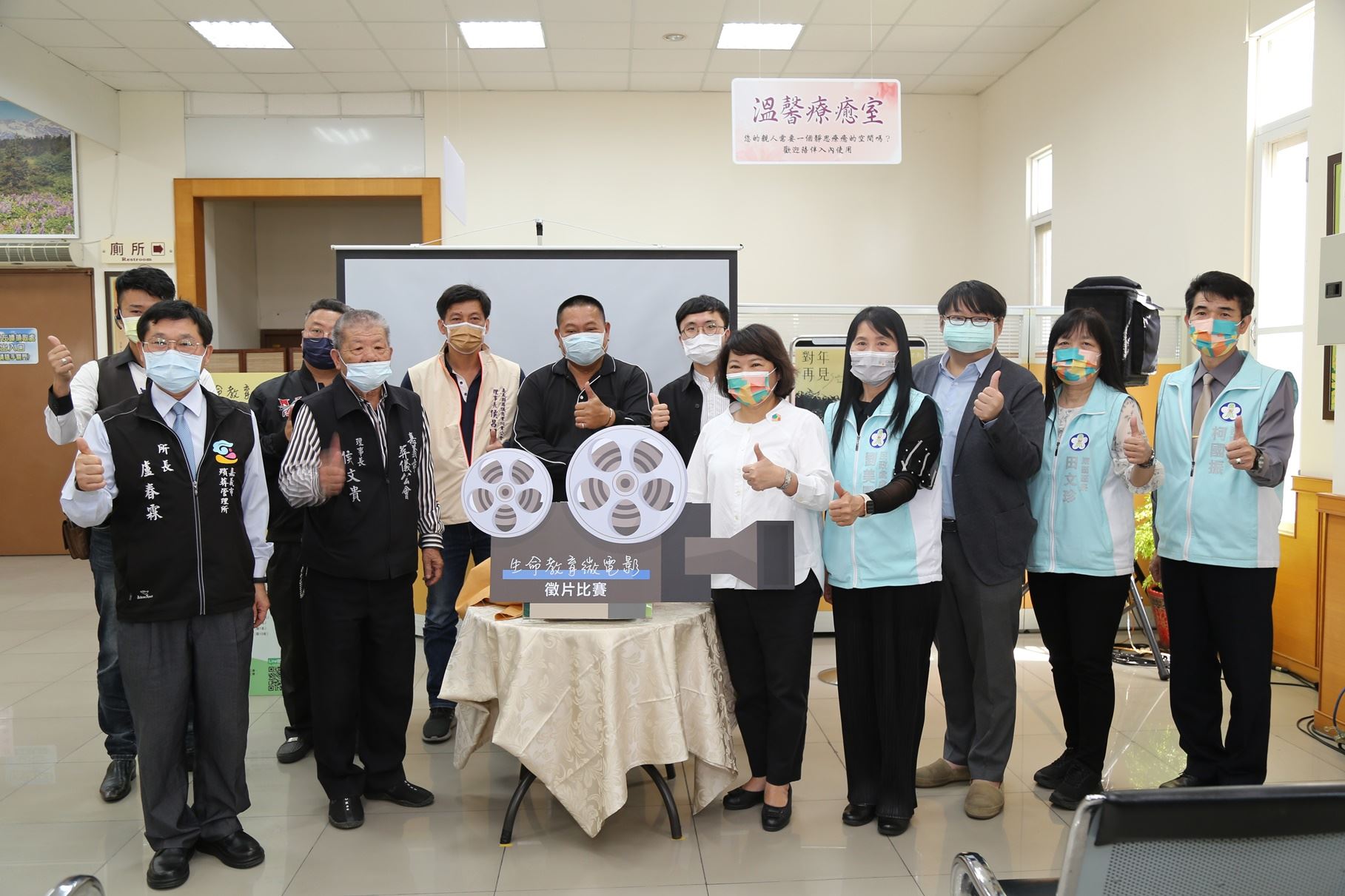 全國首創！嘉義市殯葬所出資製作微電影－「對年•再見」首映會今登場 為「讓愛延續•生命再思」微電影徵片比賽拉開序幕