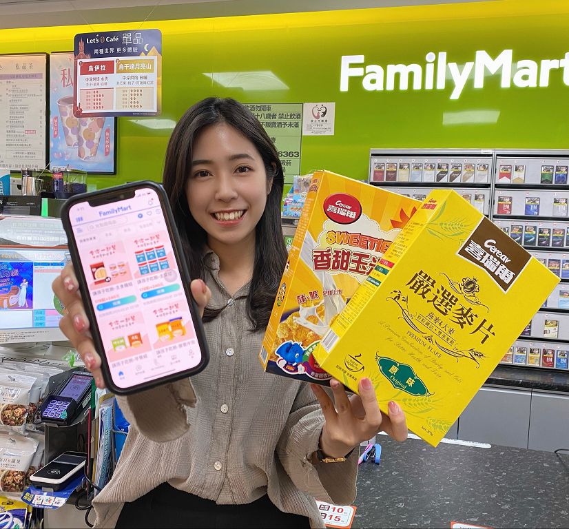 全家便利商店合作推出 178點數加價購 全家一起幫，捐愛助貧童活動