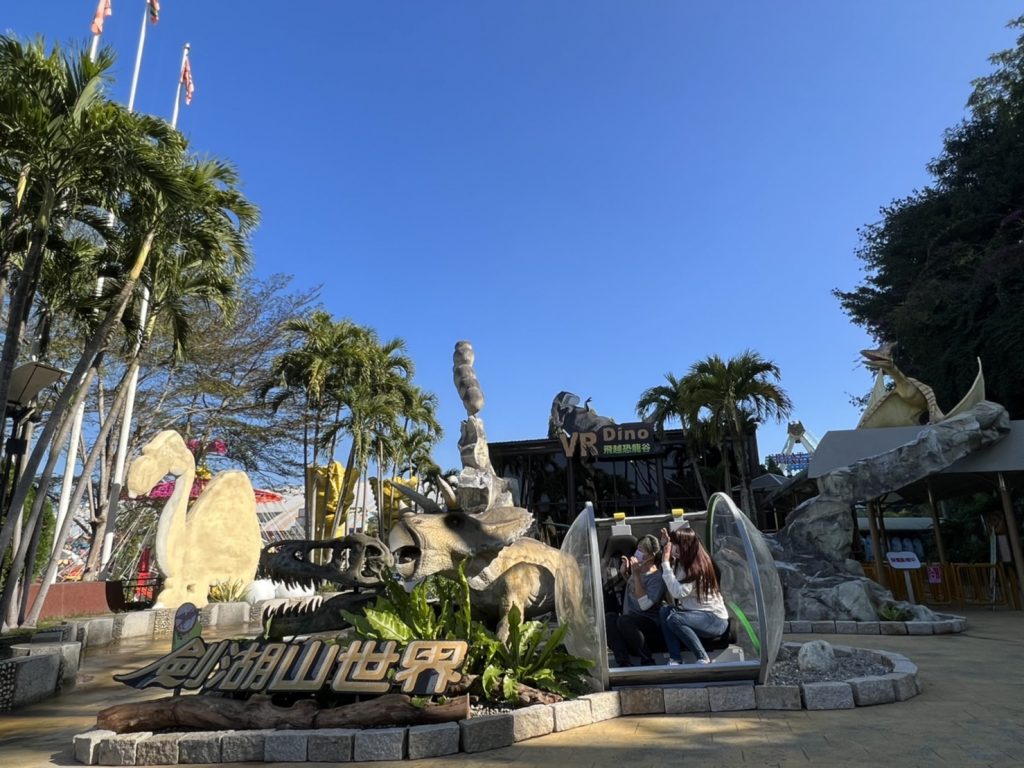 劍湖山世界VR Dino飛越恐龍谷,全新設施刺激您感官視覺