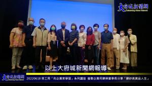 勞工局「向企業家學習」系列講座 瑩聯企業何錦榮董事長分享「錦砂燕賞品人生」