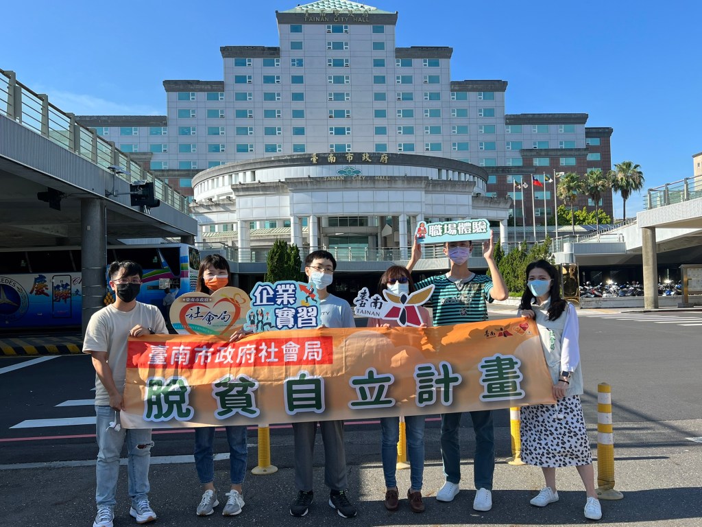 南市社會局首招募 公部門暑期工讀為弱勢青年提升職場經驗