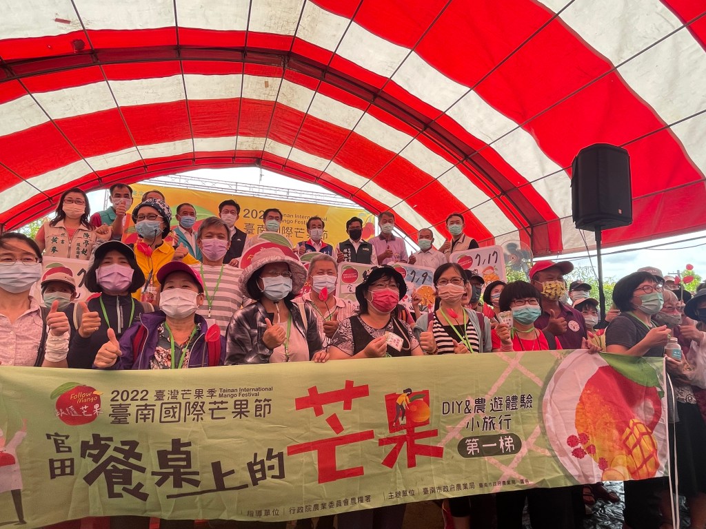 台南國際芒果節活動接力開跑 黃偉哲大推官田輕旅行吃喝玩樂全都包