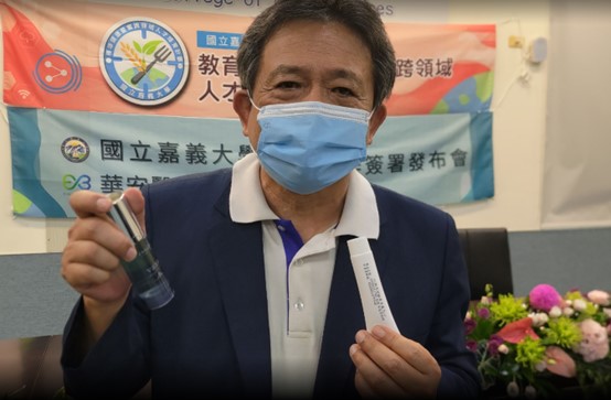 嘉大與華安醫學股份有限公司簽訂產學合作備忘錄