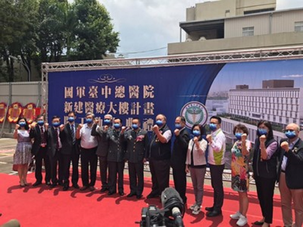 國軍台中總醫院新建醫療大樓開工｜成立多元醫療中心造福社區住民