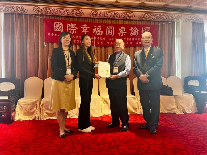 國際幸福圓桌論壇 療癒後心理健康須關注