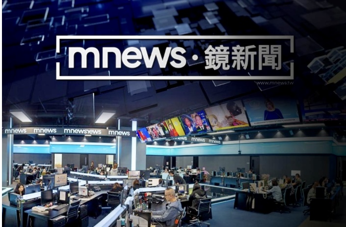 媒體新血鏡電視五月開播︱本土第四權強勢寫出新篇章