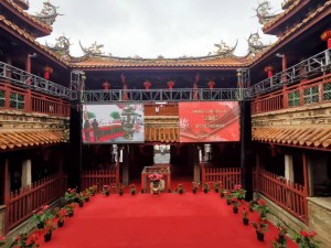 學甲慈濟宮舉辦2022海峽兩岸白礁保生大帝雲謁祖數位文化交流活動