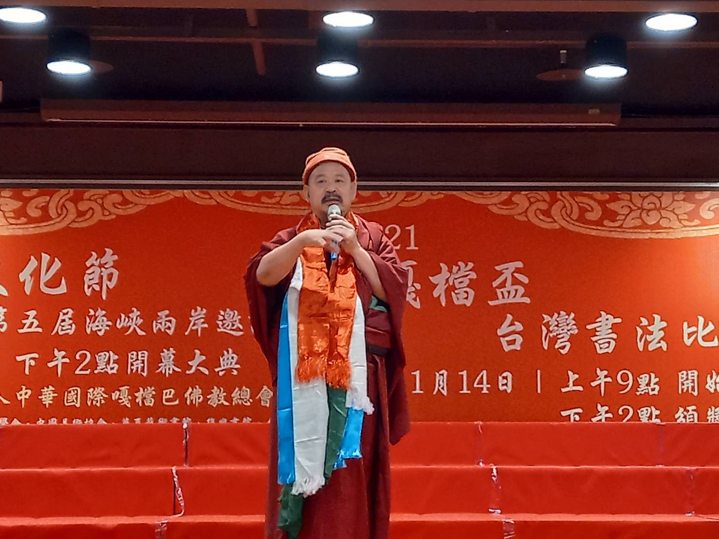 慧吉祥大活佛帶領兩岸百位著名書畫名家推動文化公益淨化人心