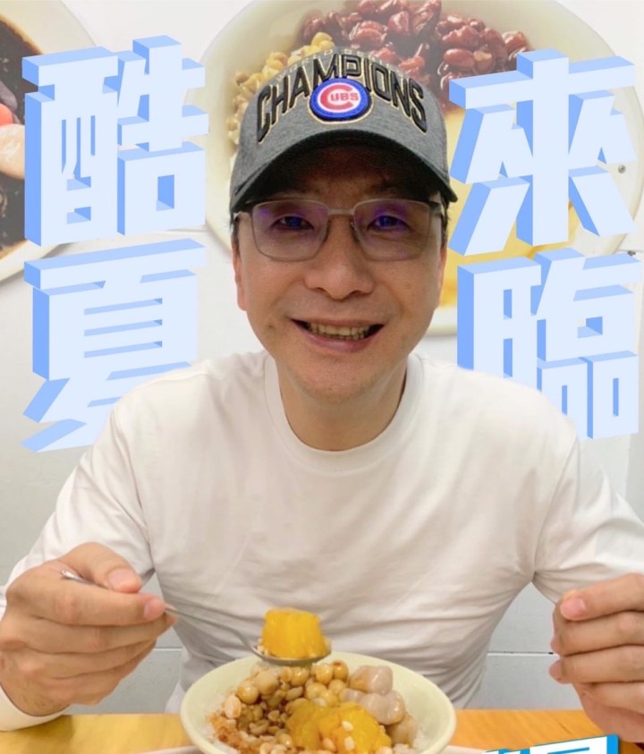 朱立倫遇大暑！吃冰啦⋯⋯