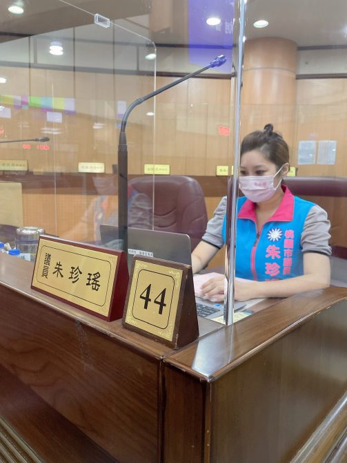 桃園市輕症居家隔離政策在即 朱珍瑤議員籲 須以30%桃園市感染人口量能做準備