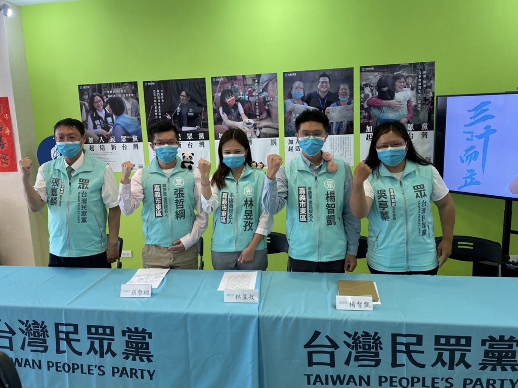 民眾黨力拼插旗嘉義市 主打青年從政翻轉嘉義