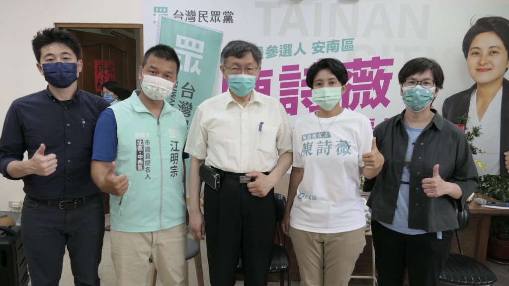 民眾黨黨主席柯文哲偕同黨立委蔡壁如全台大眾走活動19日到台南