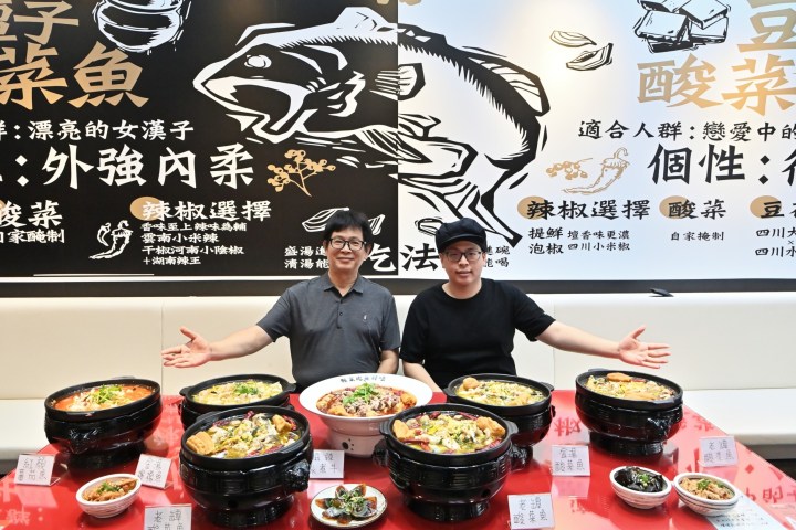 江小漁酸菜魚火鍋 台中火鍋：新開幕酸菜魚麻辣牛