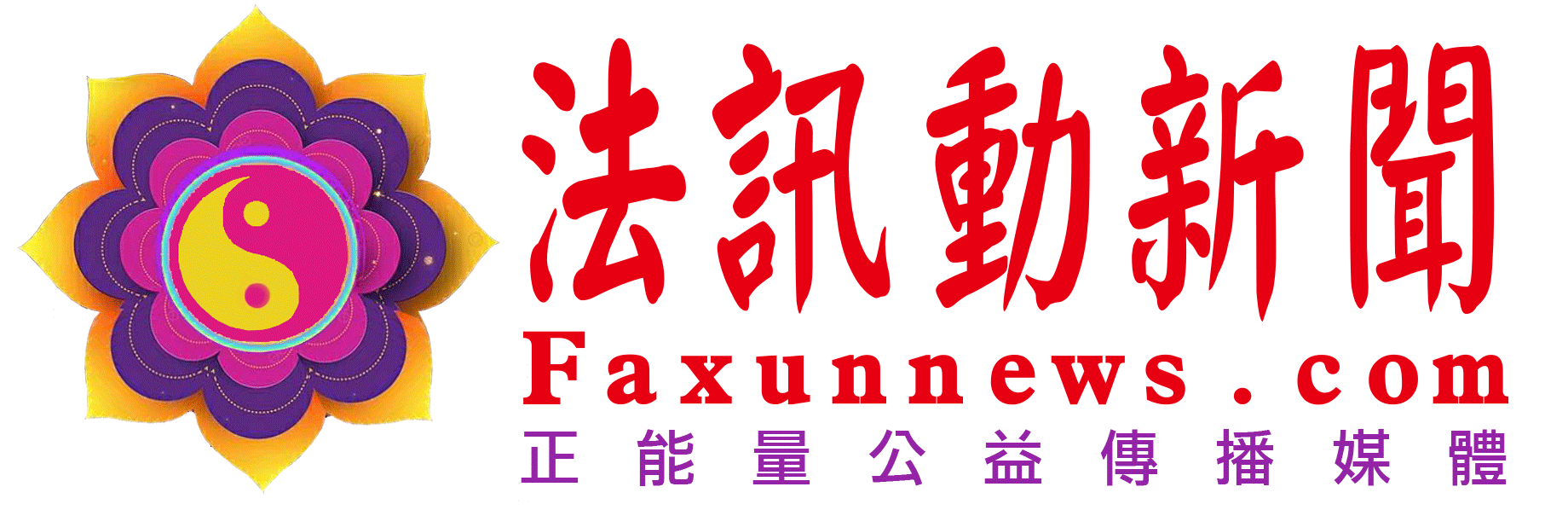 注意！午後雨彈來襲　氣象局發布「豪雨特報」