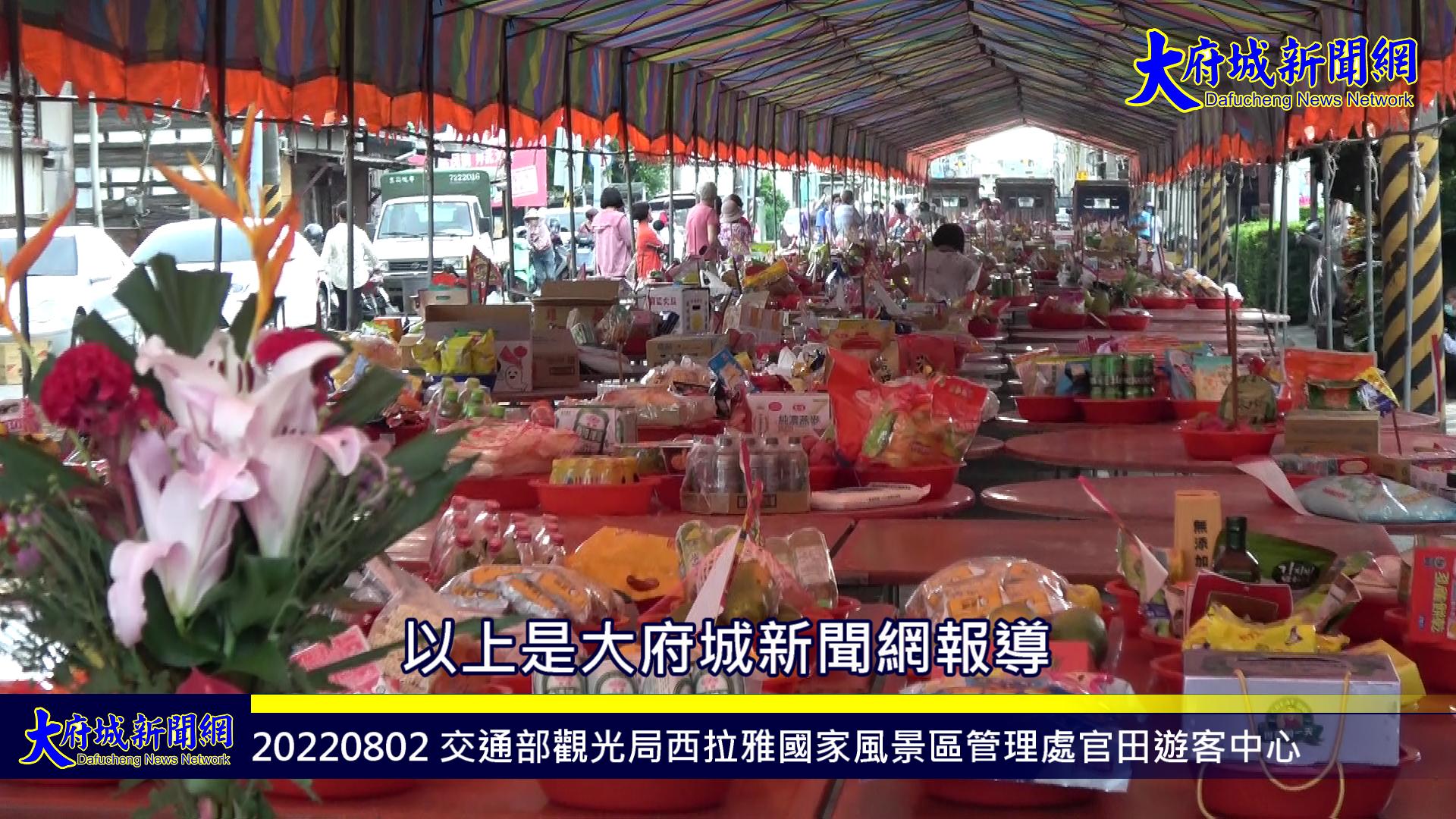 漚汪文衡殿舉行中元普渡 依照昔日各角落一同普渡慶典