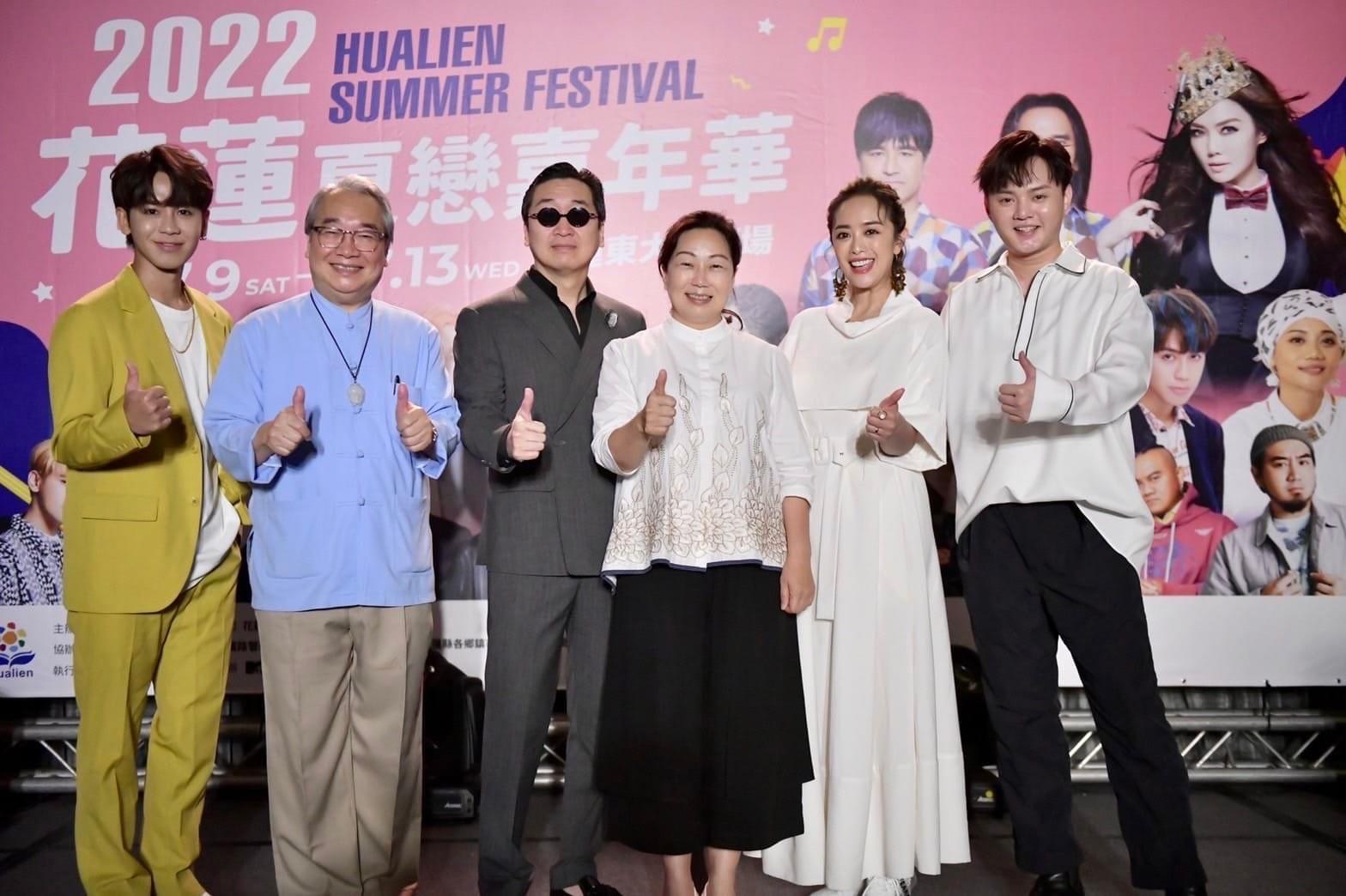 熱情花蓮又來啦！2022花蓮夏戀嘉年華演唱會卡司全曝光！