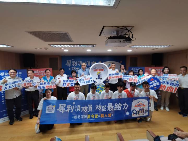 犀利消防員 防災最給力 新北消防暑期夏令營報名開跑