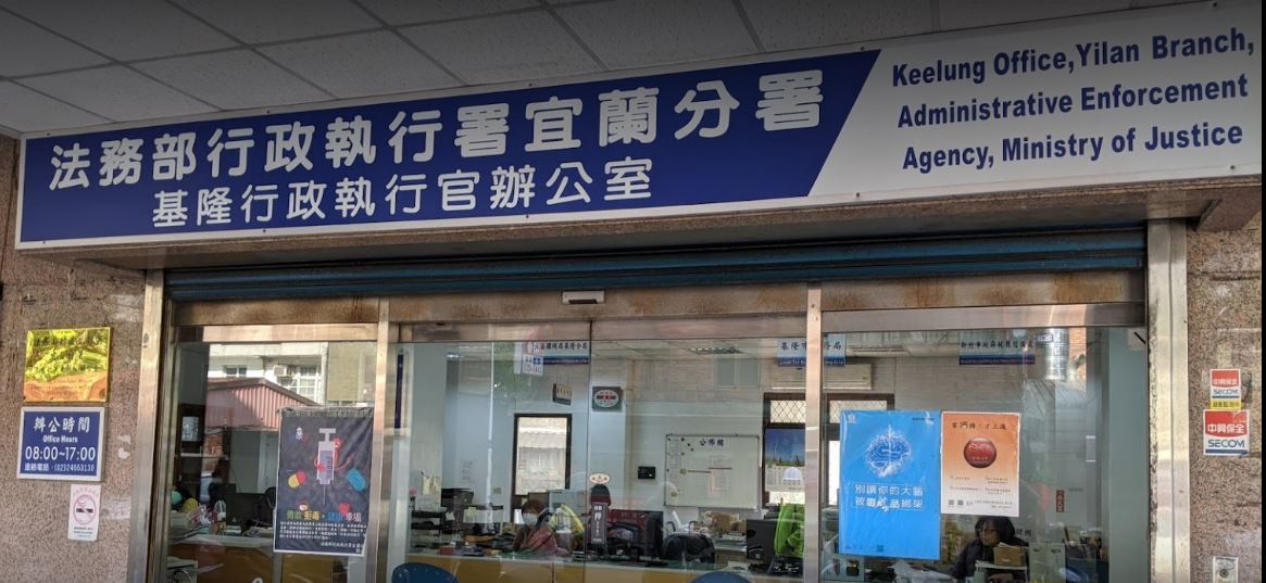 疫情宅在家缺什麼？快來宜蘭分署搶防疫必備家電