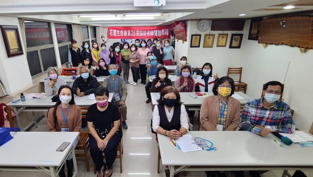 社會另一盞明燈︱生命線第26儲備志工如期辦理開訓