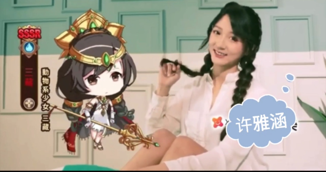 童星曾經遭遇網爆的她 現況曝光