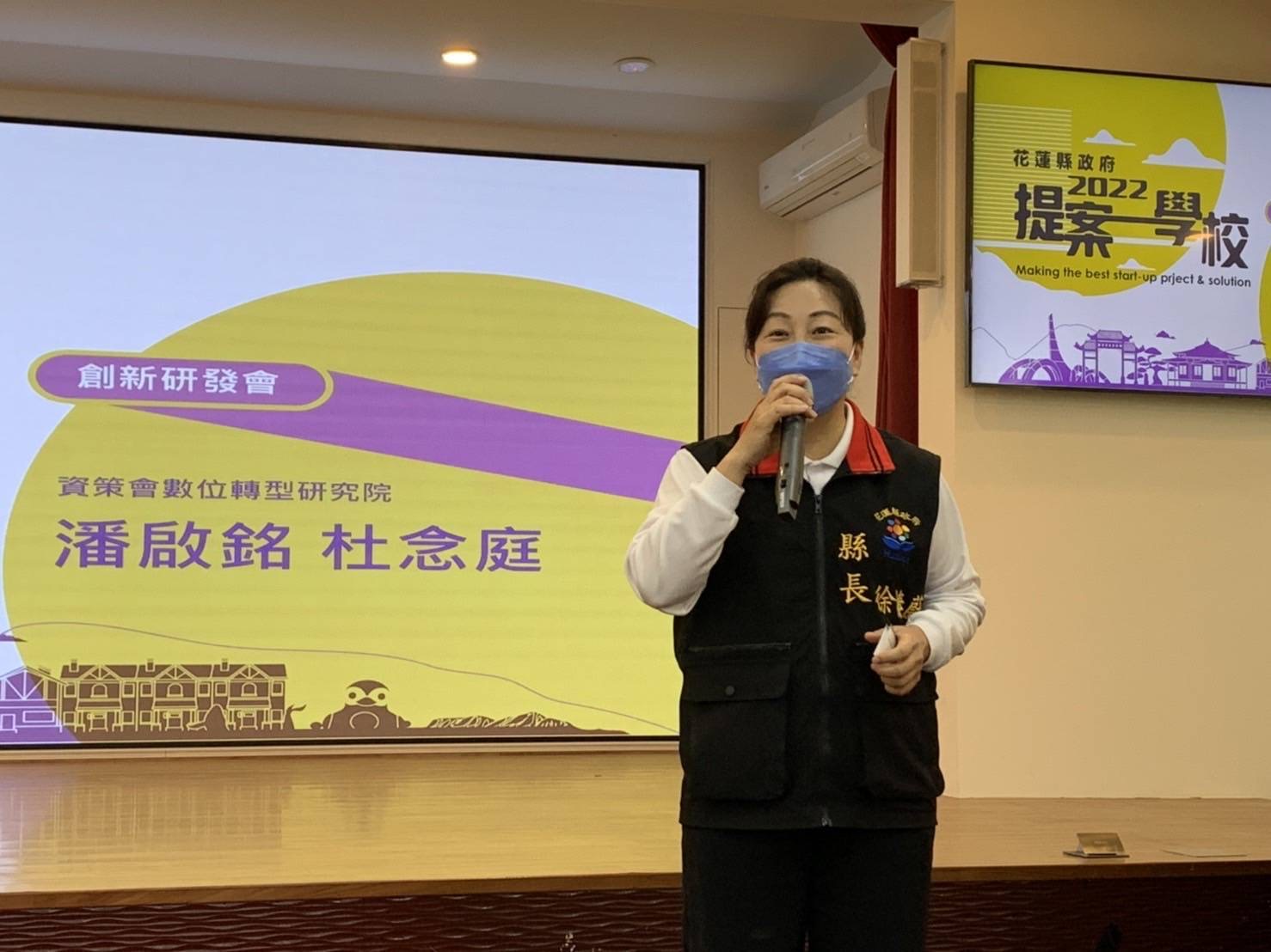 花蓮縣政府著眼於在地創業青年的需求 邀請資策會前來開設『在地製作人工作坊』 提升在地產業整合能力