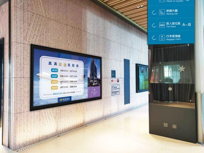 華信航空 X 南港老爺行旅 聯手將機場場景搬進飯店