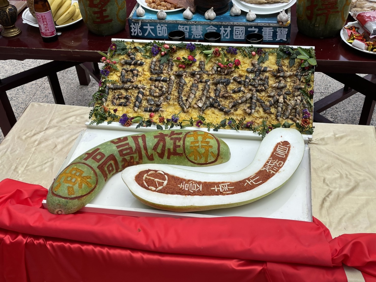 高凱旋競選總部成立挑大師疏文稟玉帝聖筊凍蒜