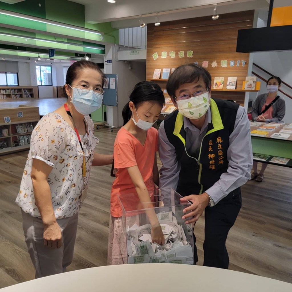 麻豆區5月 6月借好書，摸彩券送好禮