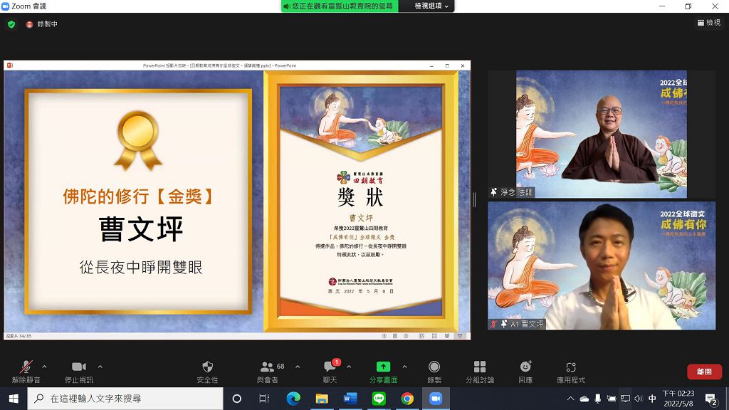 Messageimage 1651990993592