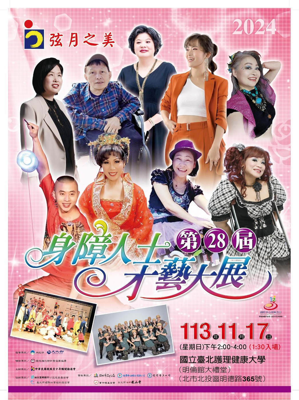 Messageimage 1731509213743