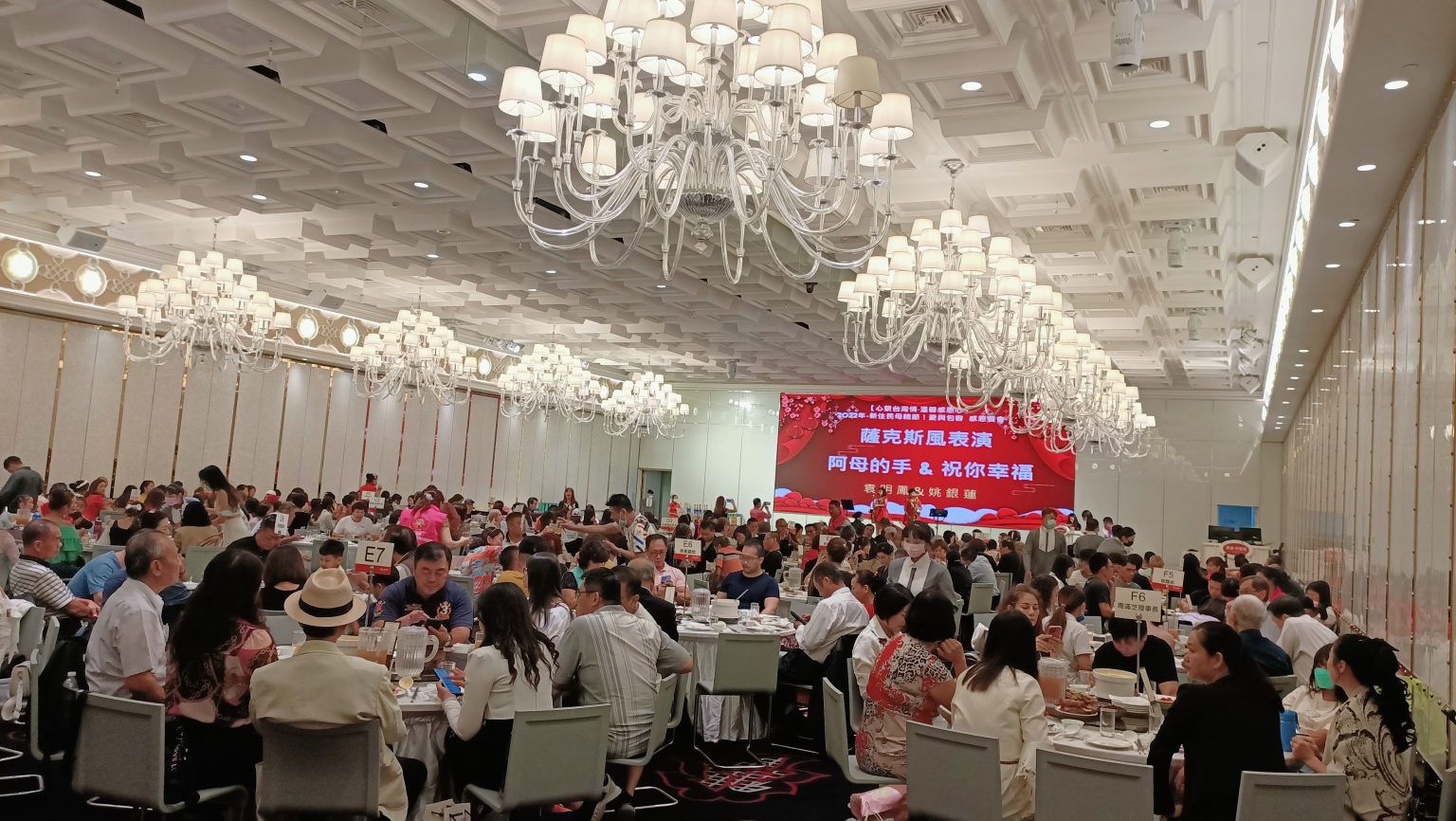 ▲社團法人台灣新住民關懷總會22日晚上6點,在高雄林皇宮舉辦第一屆第四次會員代表大會暨表揚模範母親及優良子女獎學金感恩餐會,席開將近40桌。(圖/記者澄石翻攝)