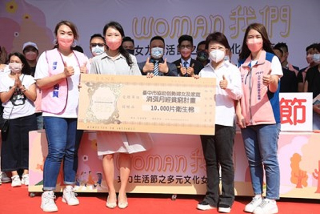 ▲國際青年商會中華民國總會為台中女力注入支持力量，日前捐贈市府1萬片衛生棉，市長盧秀燕親自出席代表受贈。（圖/記者澄石翻攝）