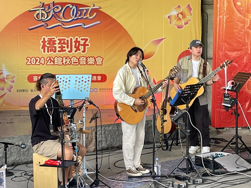 「2024公館秋色音樂會」的辦理,旨在透過音樂的力量，吸引年輕族群回流臺大公館商圈 0