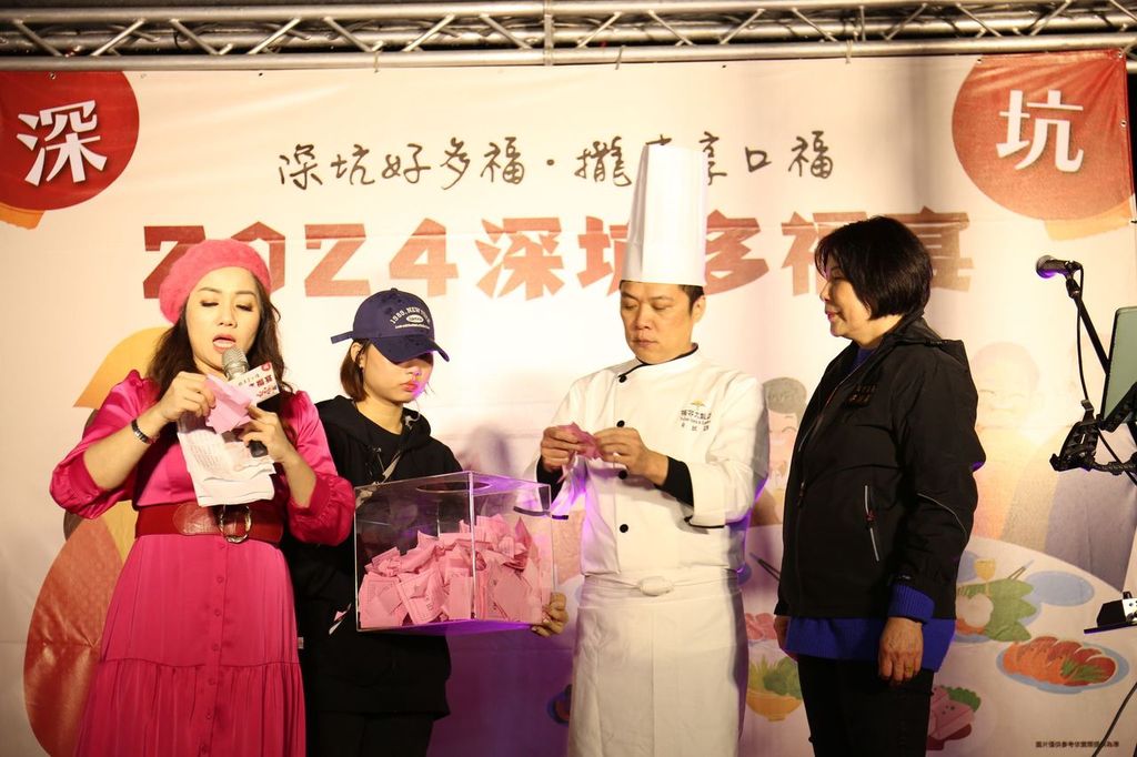 「2024深坑多福宴」由福容大飯店台北二館主廚卓竑諺任餐飲總監(右二) 0